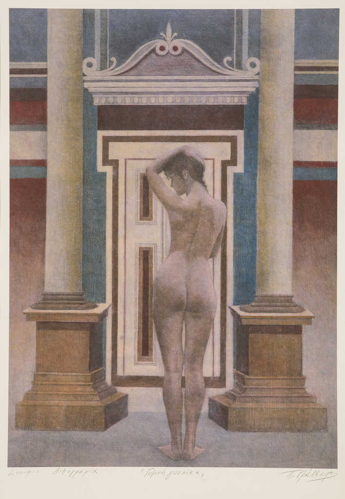 Gravvalos Panagiotis “Naked Woman”, Copperplate Engraving-Artist’s Proof